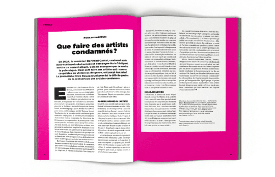 Illustration : Léa Djeziri