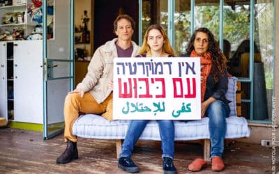 Israël, refuser la guerre